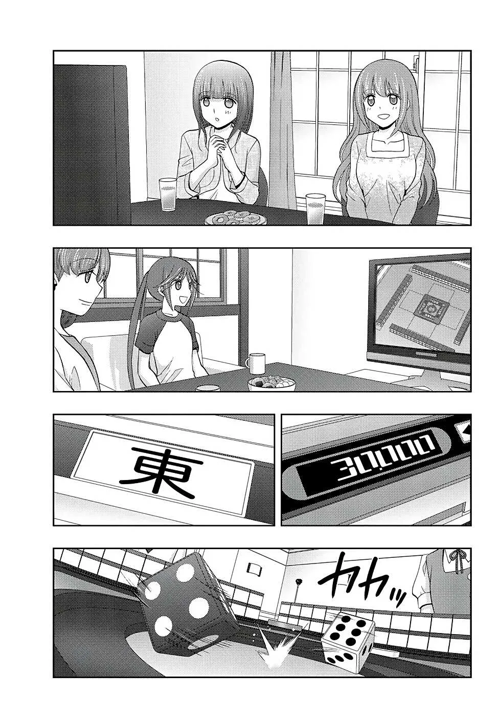 Side Story of - Saki - Shinohayu the Dawn of Age Chapter 44 page 15 - 