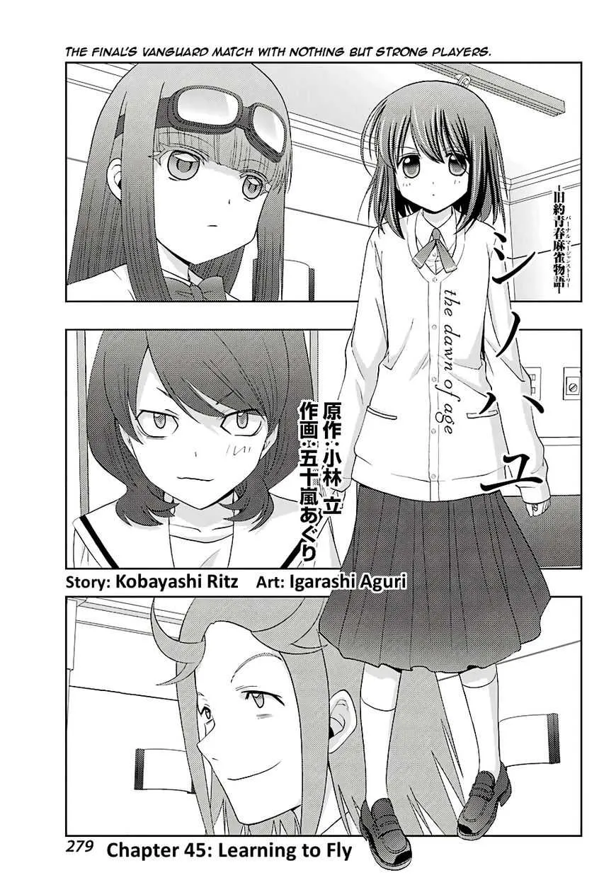 Side Story of - Saki - Shinohayu the Dawn of Age Chapter 45 page 2 - 