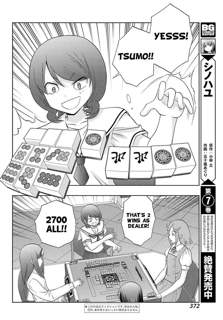 Side Story of - Saki - Shinohayu the Dawn of Age Chapter 46 page 2 - 
