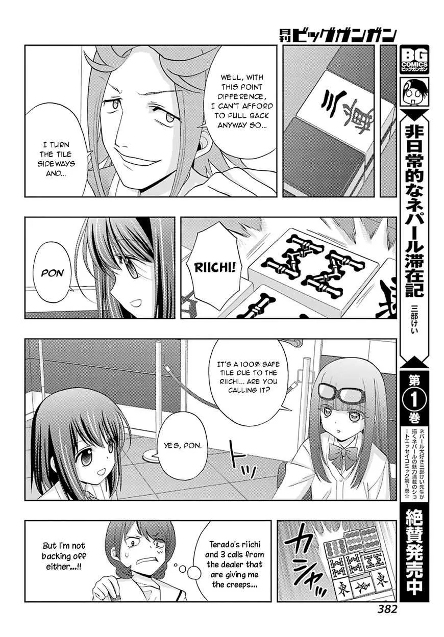 Side Story of - Saki - Shinohayu the Dawn of Age Chapter 46 page 12 - 