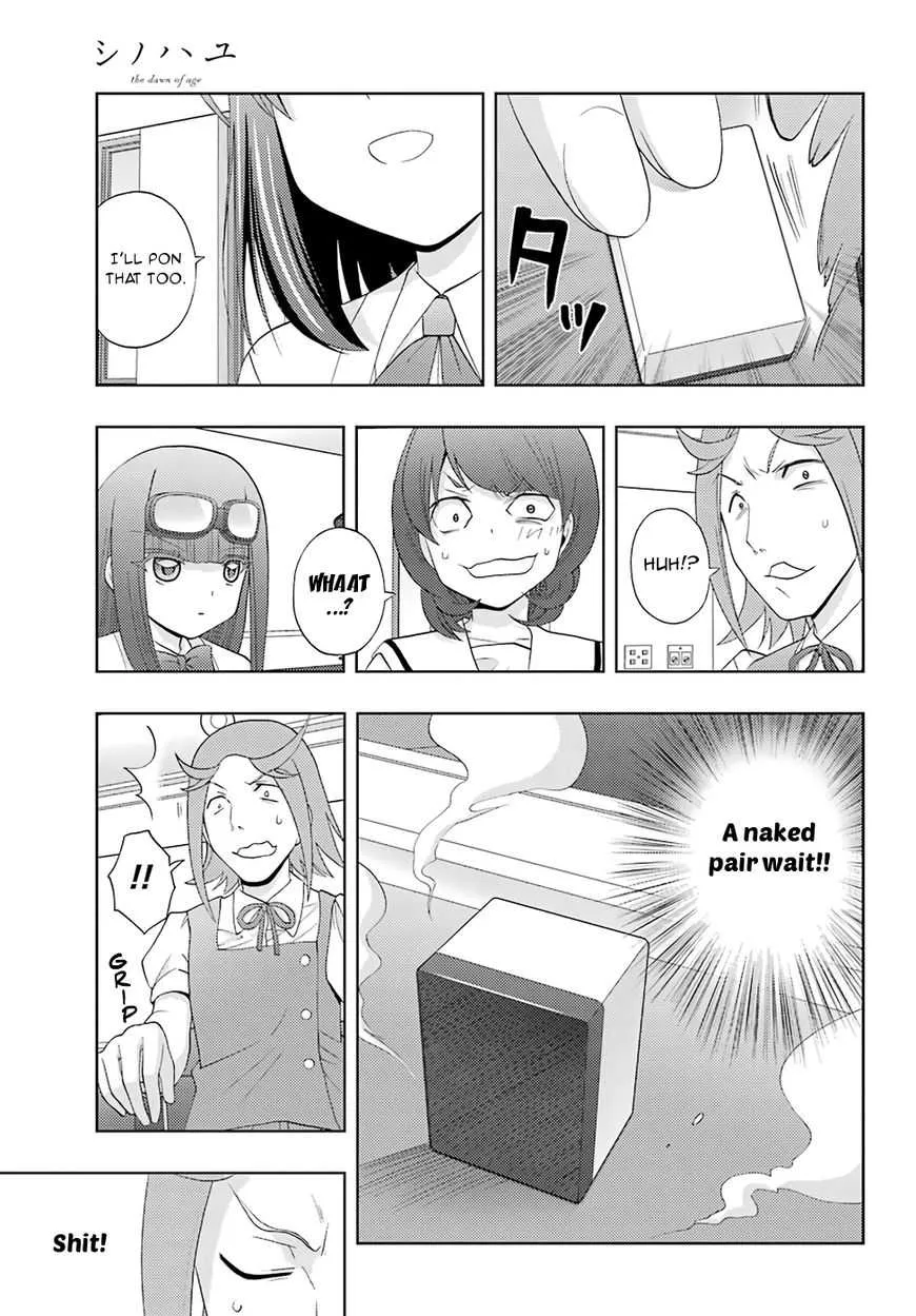Side Story of - Saki - Shinohayu the Dawn of Age Chapter 46 page 13 - 