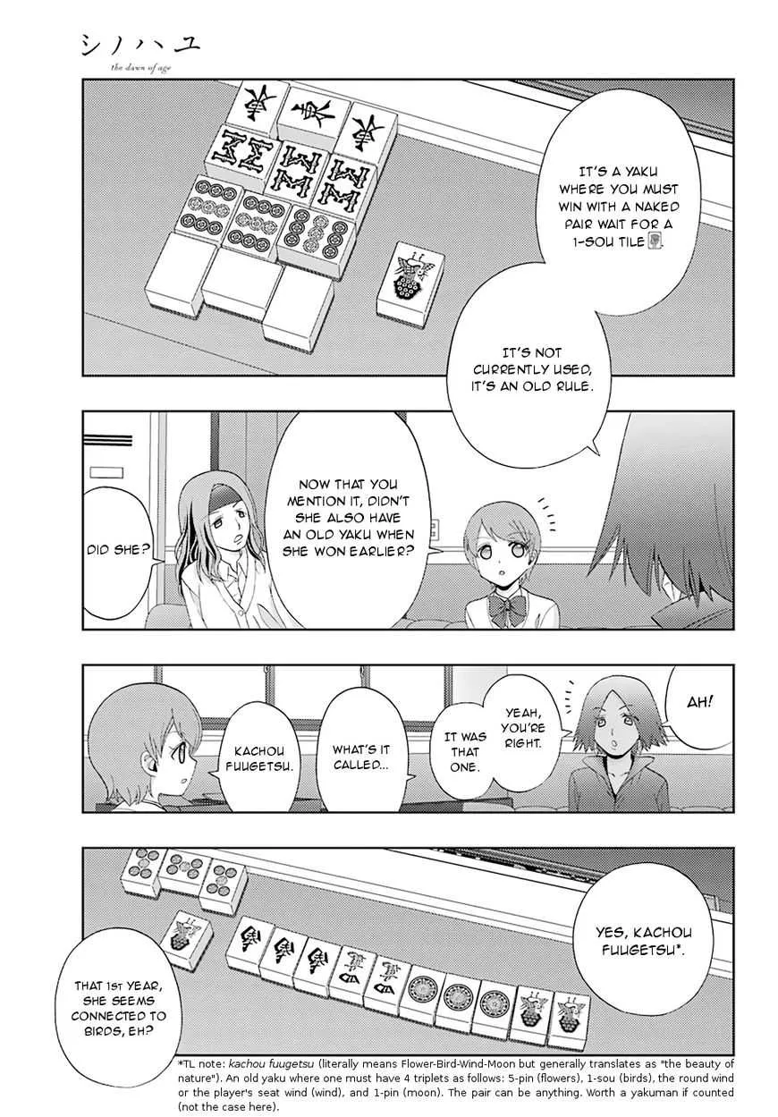 Side Story of - Saki - Shinohayu the Dawn of Age Chapter 46 page 15 - 