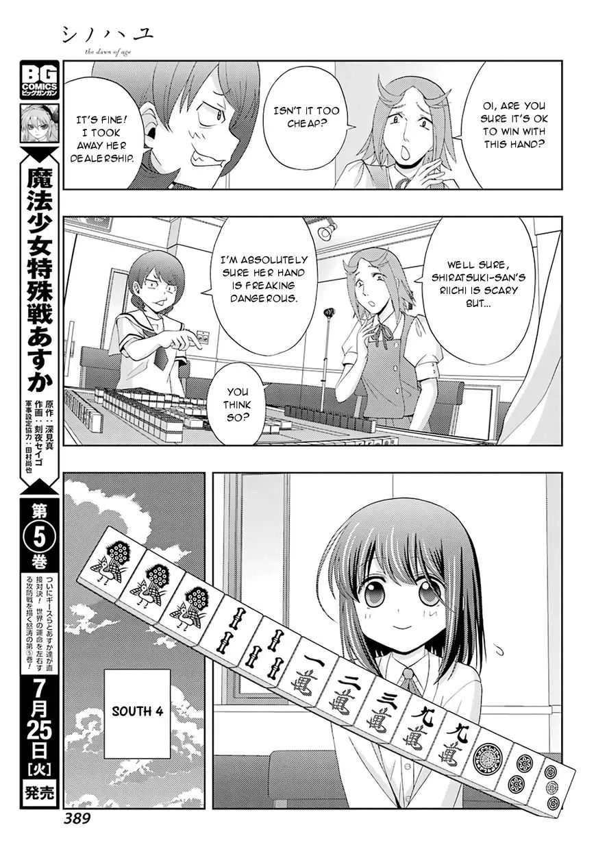 Side Story of - Saki - Shinohayu the Dawn of Age Chapter 46 page 18 - 