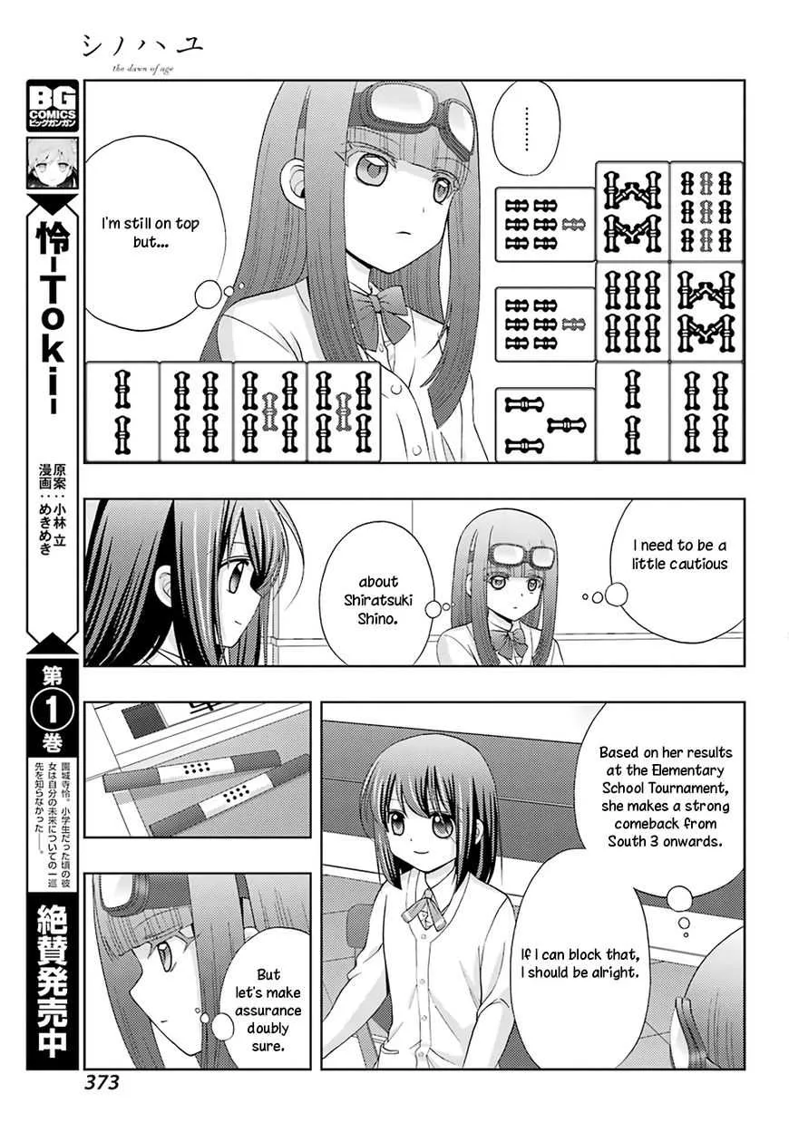 Side Story of - Saki - Shinohayu the Dawn of Age Chapter 46 page 3 - 