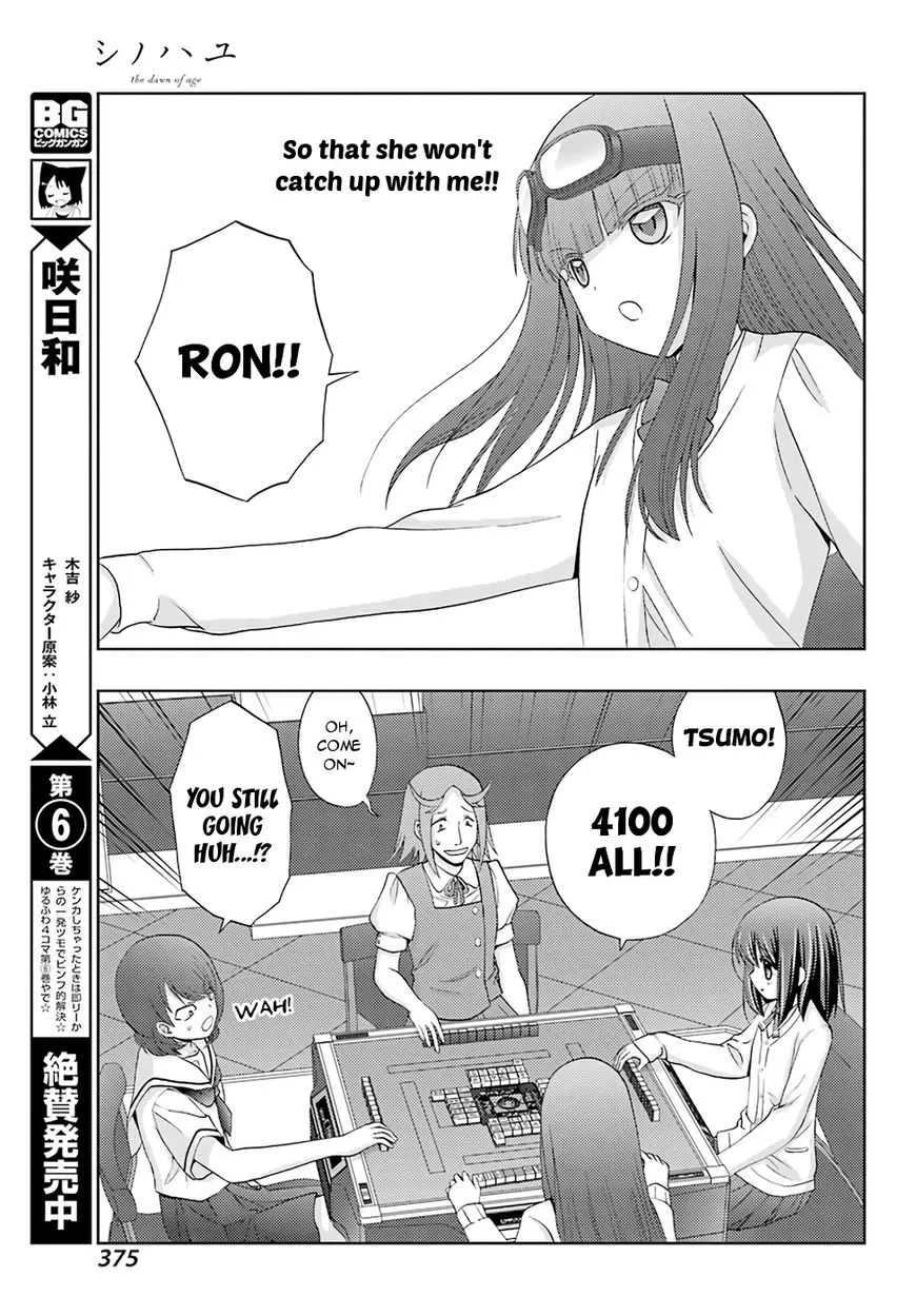 Side Story of - Saki - Shinohayu the Dawn of Age Chapter 46 page 5 - 