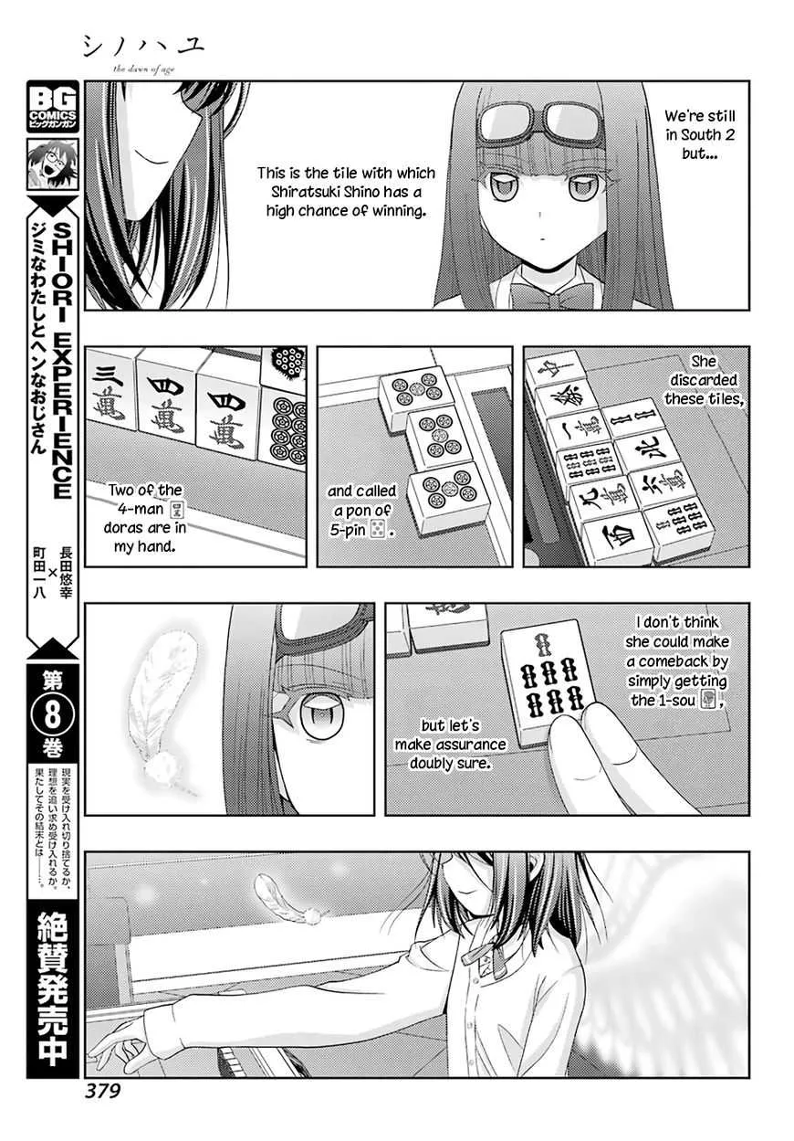 Side Story of - Saki - Shinohayu the Dawn of Age Chapter 46 page 9 - 