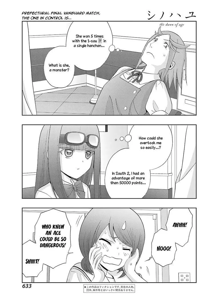Side Story of - Saki - Shinohayu the Dawn of Age Chapter 47 page 2 - 