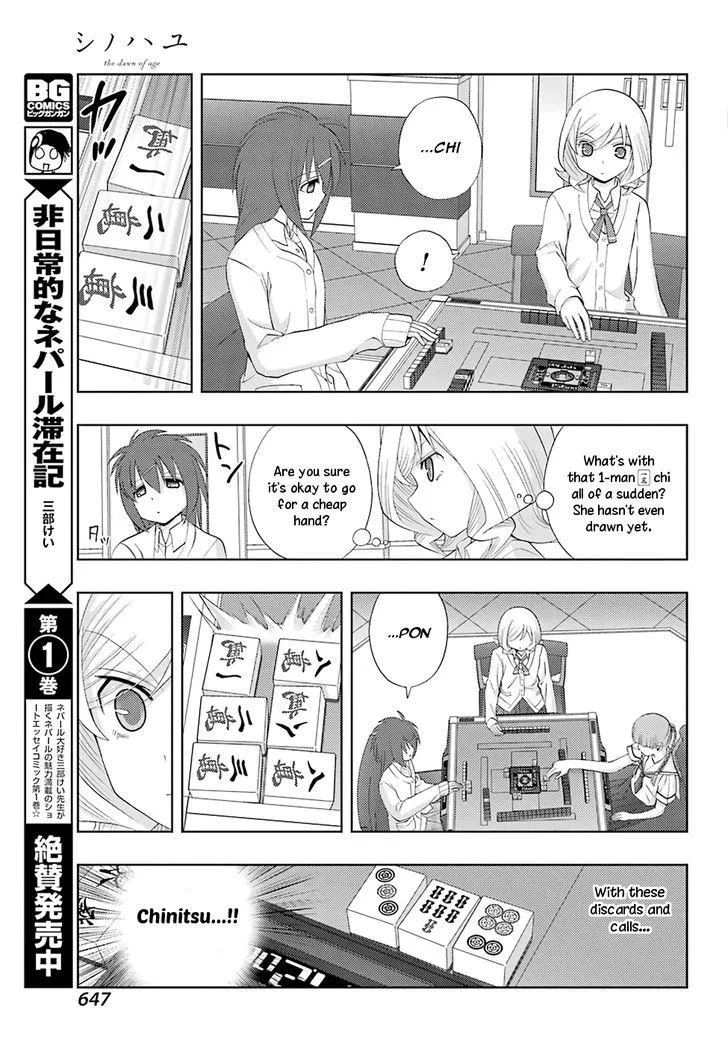 Side Story of - Saki - Shinohayu the Dawn of Age Chapter 47 page 16 - 