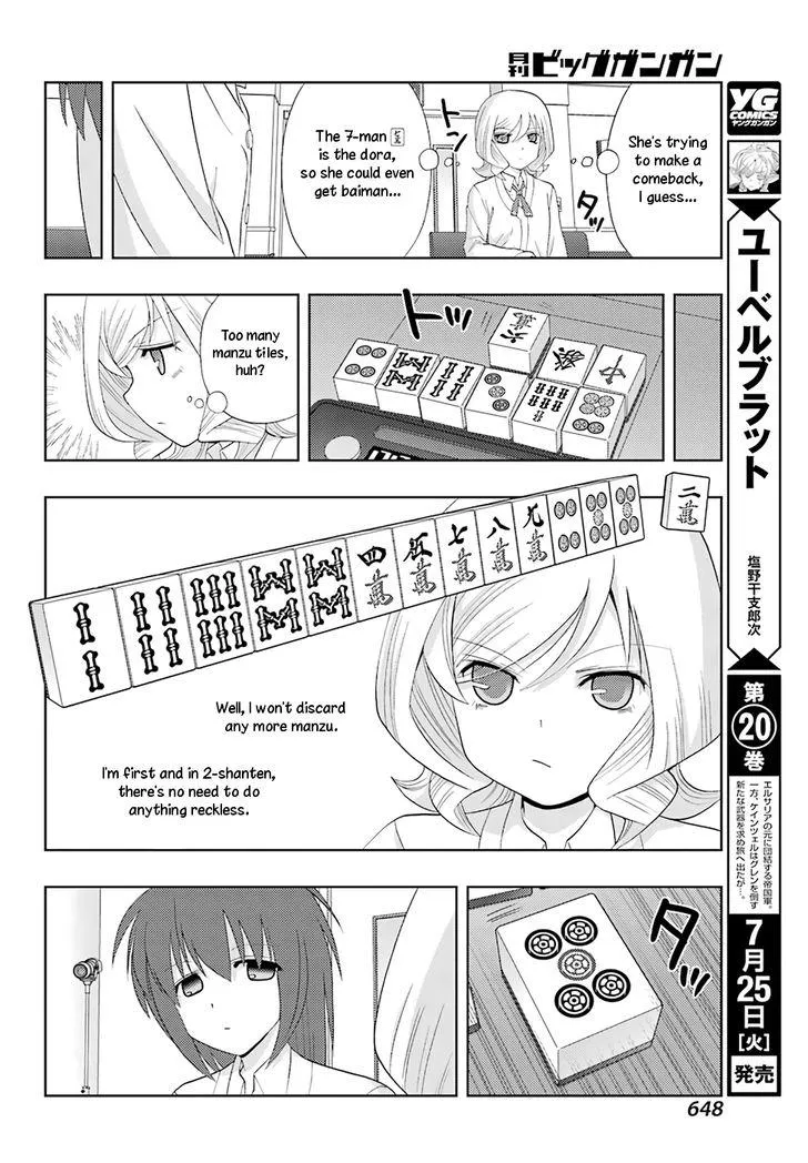 Side Story of - Saki - Shinohayu the Dawn of Age Chapter 47 page 17 - 