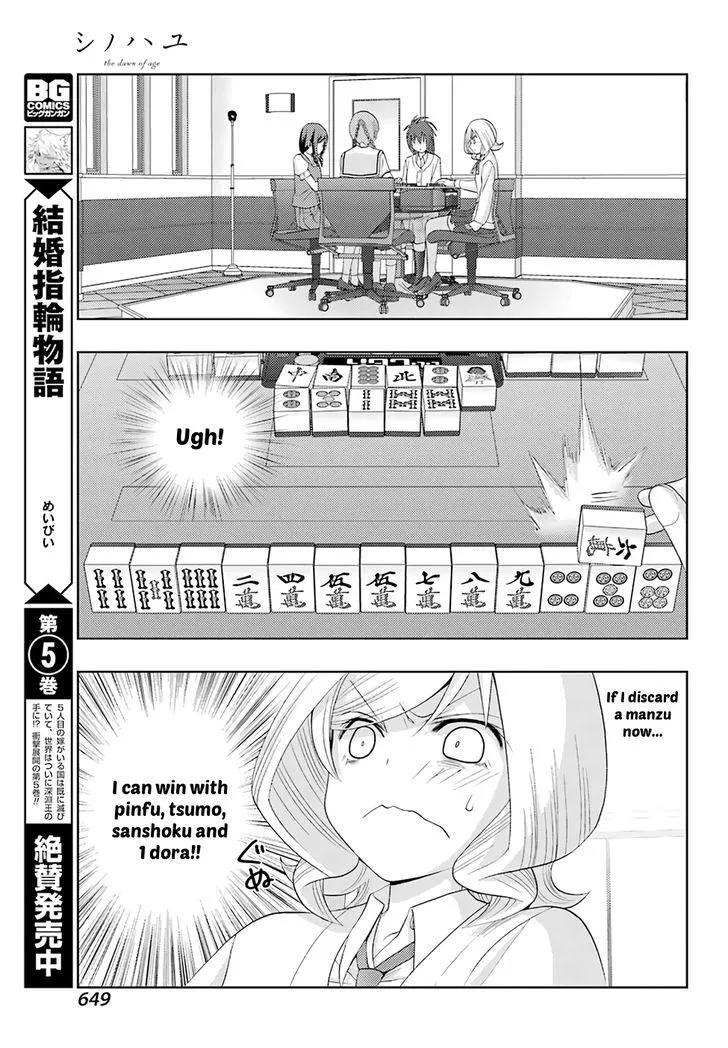 Side Story of - Saki - Shinohayu the Dawn of Age Chapter 47 page 18 - 