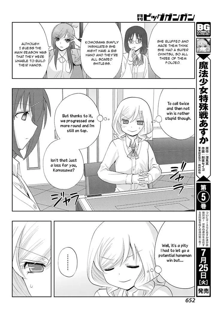 Side Story of - Saki - Shinohayu the Dawn of Age Chapter 47 page 21 - 