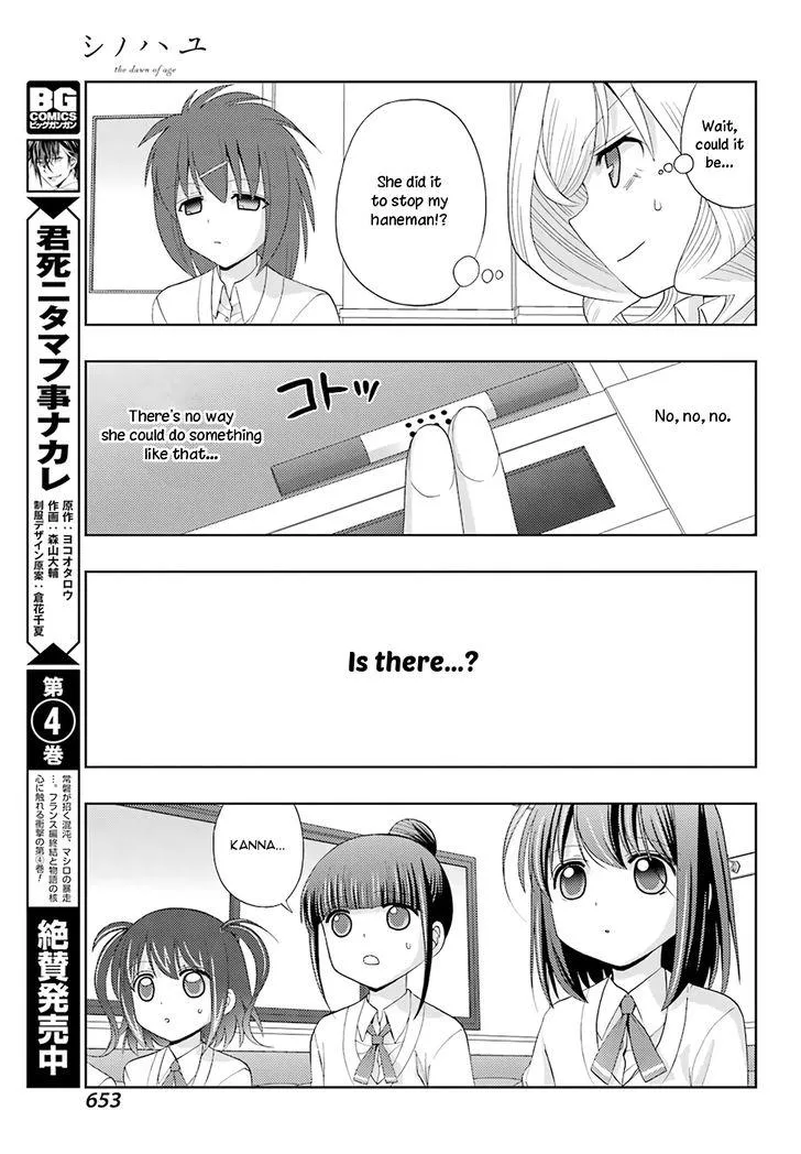 Side Story of - Saki - Shinohayu the Dawn of Age Chapter 47 page 22 - 