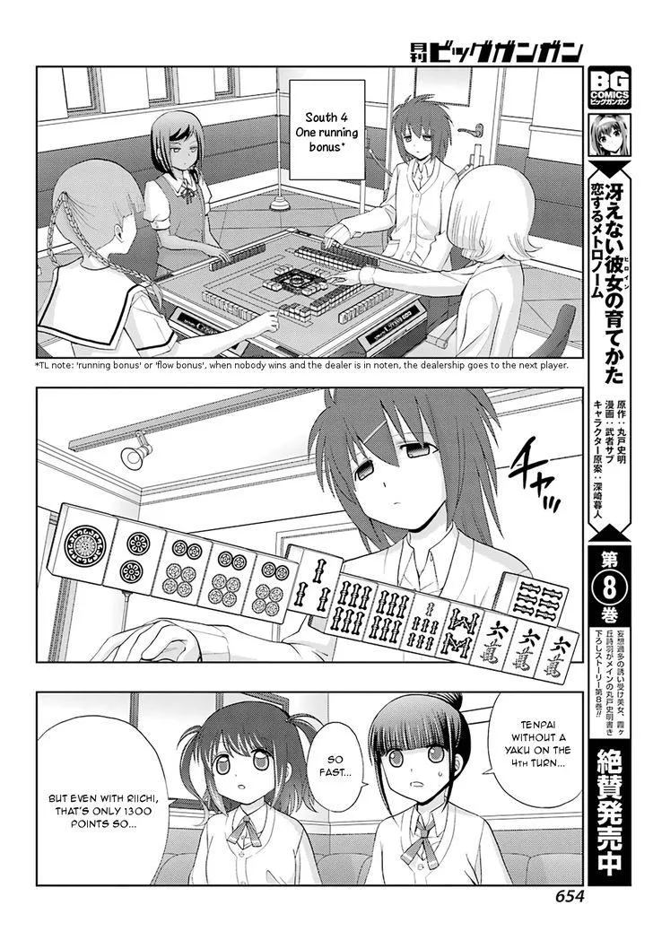 Side Story of - Saki - Shinohayu the Dawn of Age Chapter 47 page 23 - 