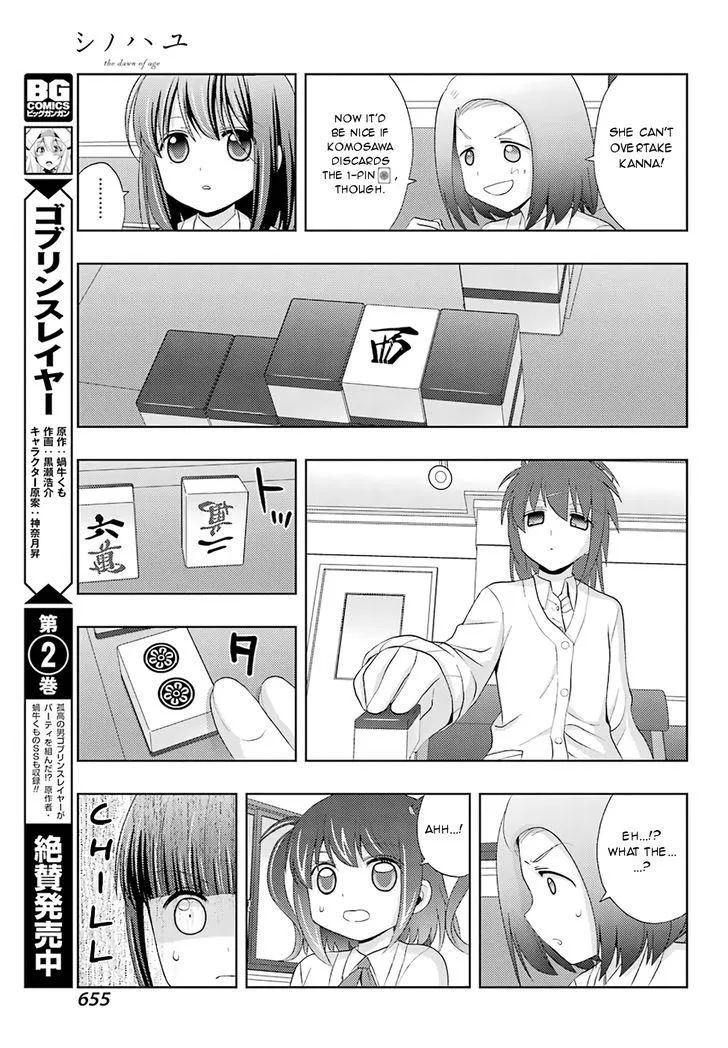 Side Story of - Saki - Shinohayu the Dawn of Age Chapter 47 page 24 - 