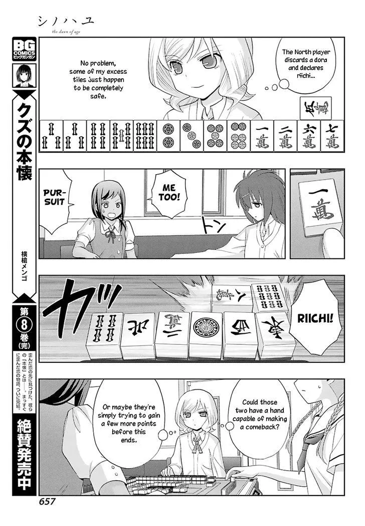 Side Story of - Saki - Shinohayu the Dawn of Age Chapter 47 page 26 - 