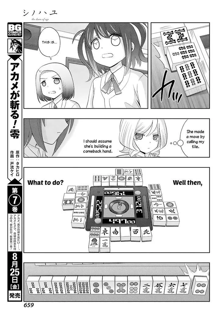 Side Story of - Saki - Shinohayu the Dawn of Age Chapter 47 page 28 - 