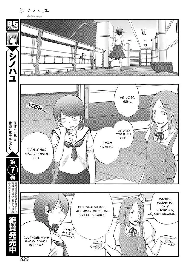 Side Story of - Saki - Shinohayu the Dawn of Age Chapter 47 page 4 - 