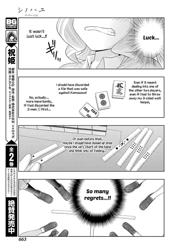 Side Story of - Saki - Shinohayu the Dawn of Age Chapter 47 page 32 - 