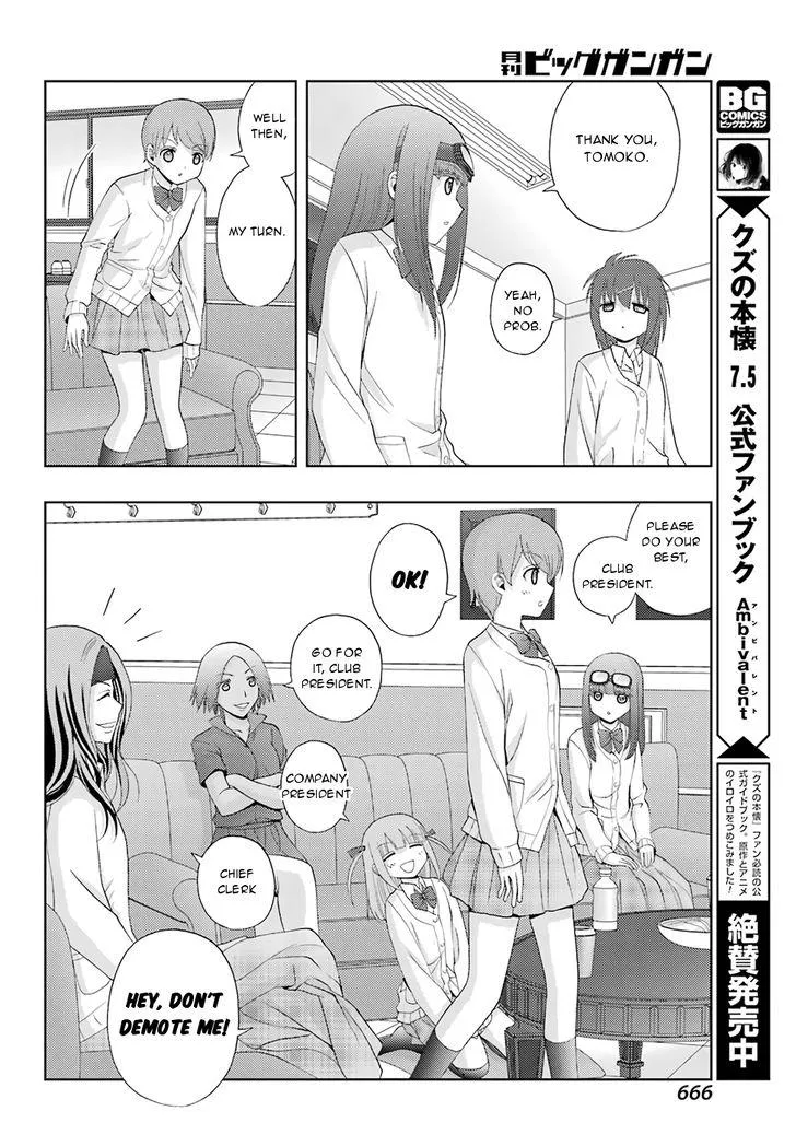 Side Story of - Saki - Shinohayu the Dawn of Age Chapter 47 page 35 - 