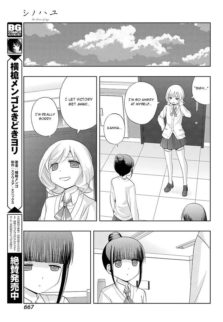 Side Story of - Saki - Shinohayu the Dawn of Age Chapter 47 page 36 - 