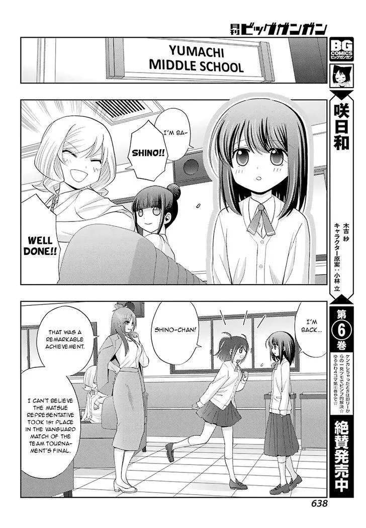 Side Story of - Saki - Shinohayu the Dawn of Age Chapter 47 page 7 - 