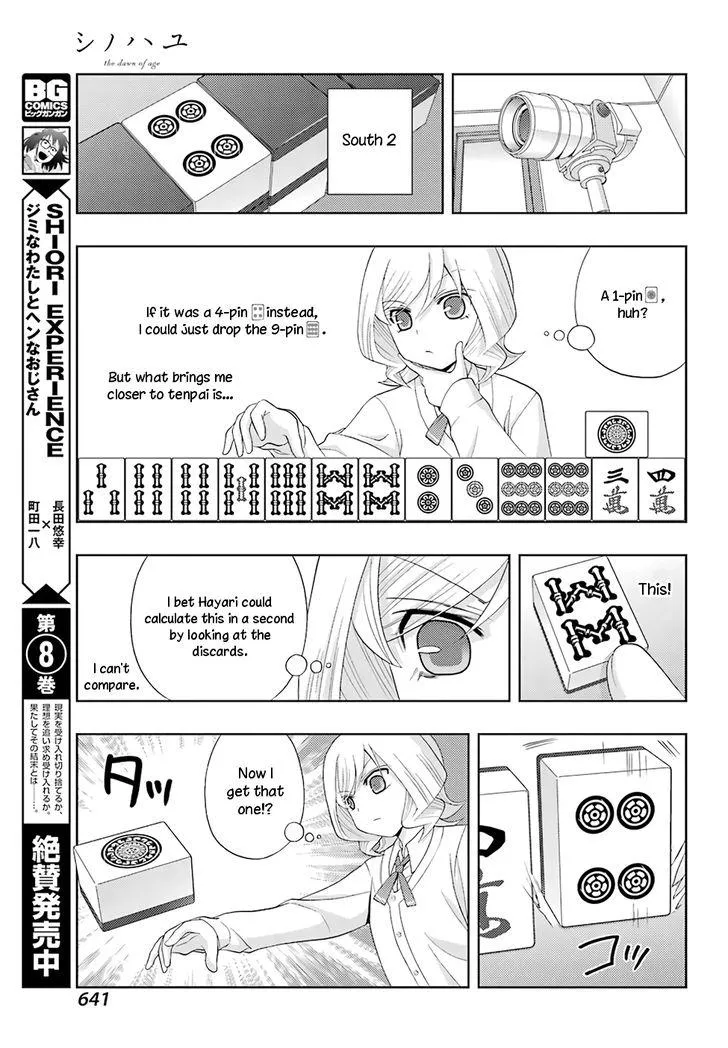 Side Story of - Saki - Shinohayu the Dawn of Age Chapter 47 page 10 - 