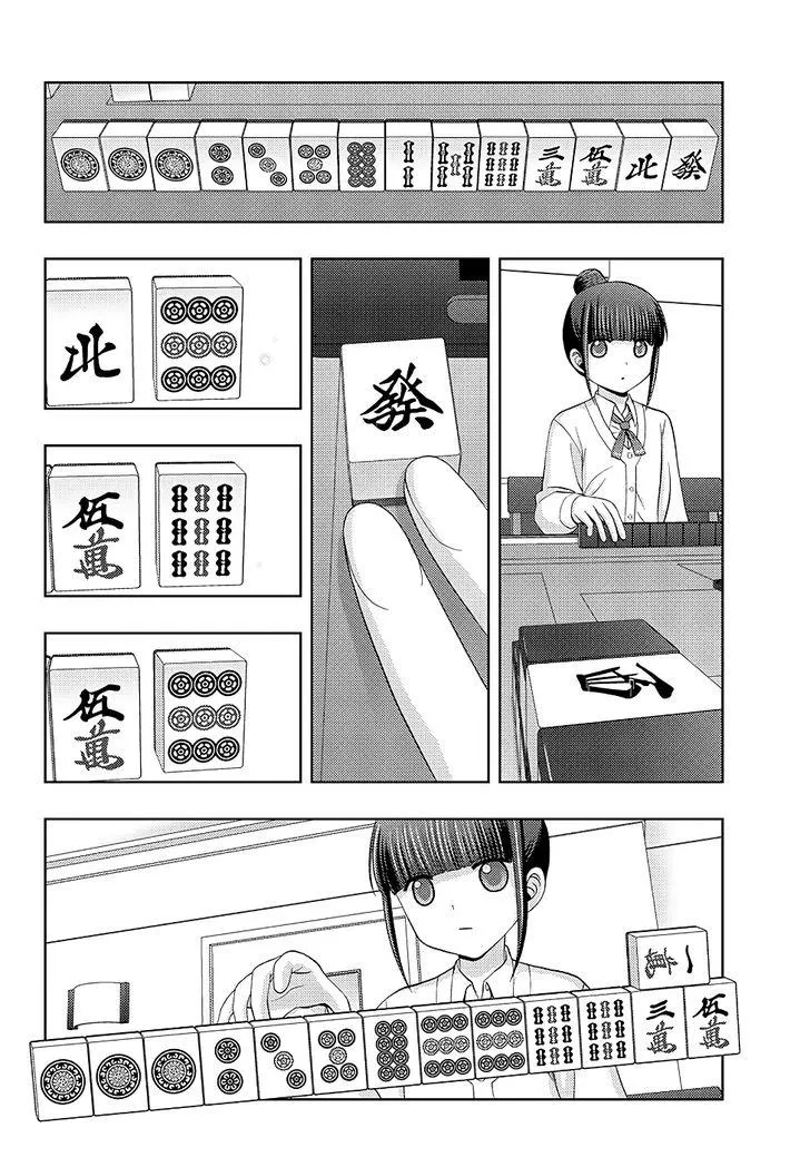 Side Story of - Saki - Shinohayu the Dawn of Age Chapter 48 page 17 - 
