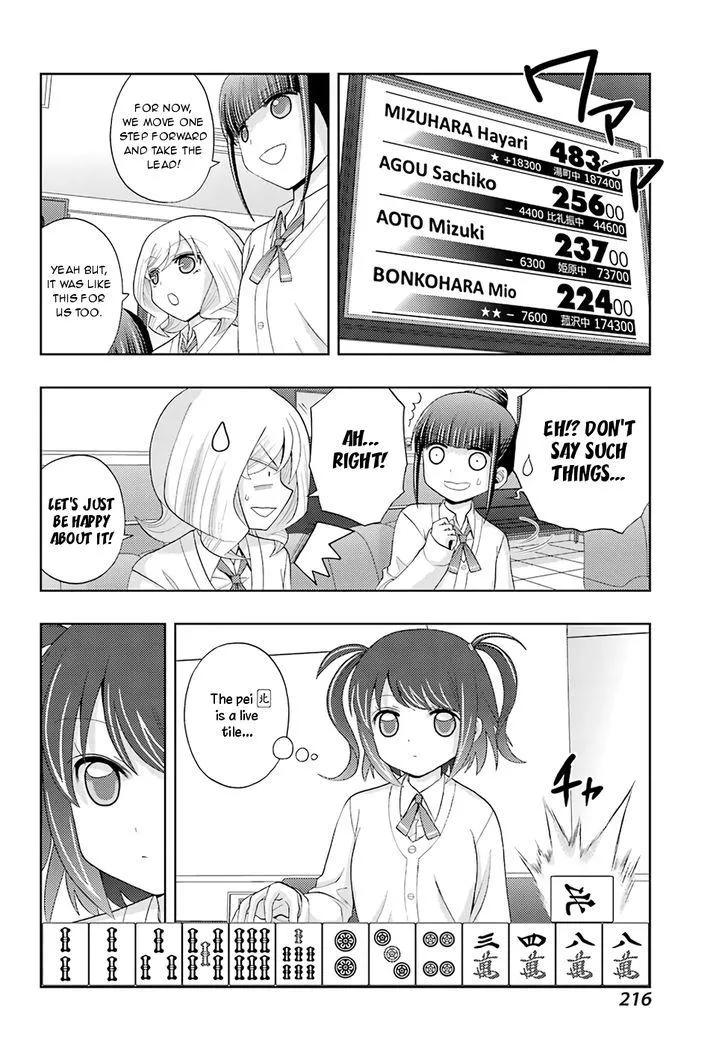 Side Story of - Saki - Shinohayu the Dawn of Age Chapter 49 page 13 - 
