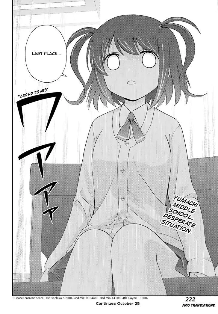 Side Story of - Saki - Shinohayu the Dawn of Age Chapter 49 page 19 - 