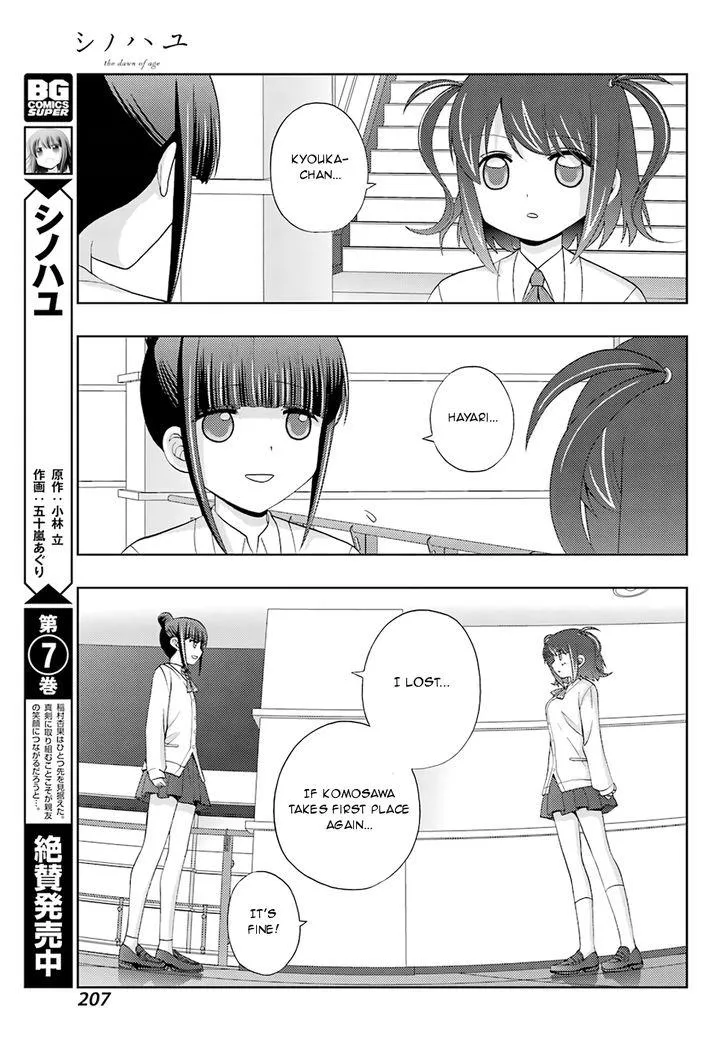 Side Story of - Saki - Shinohayu the Dawn of Age Chapter 49 page 4 - 