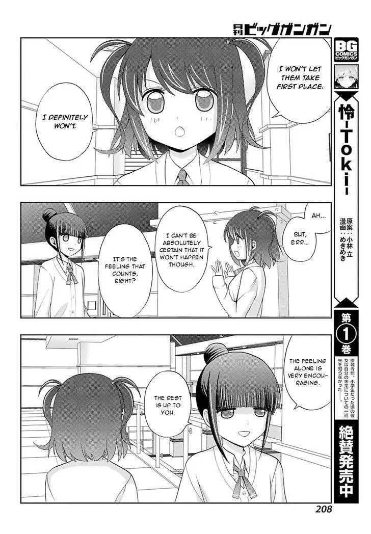 Side Story of - Saki - Shinohayu the Dawn of Age Chapter 49 page 5 - 