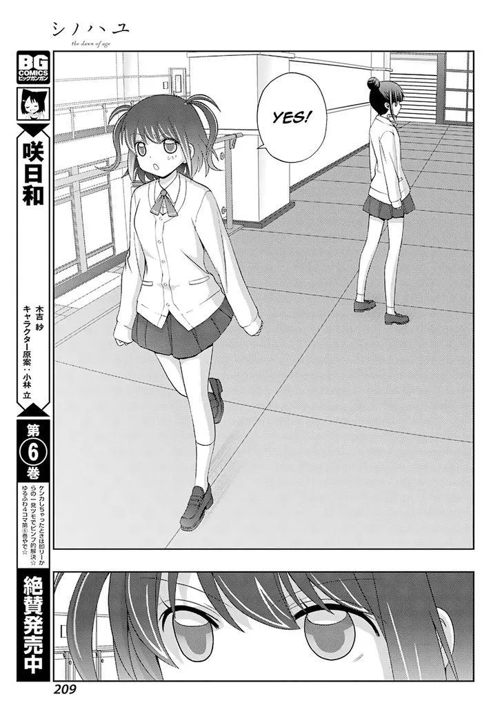 Side Story of - Saki - Shinohayu the Dawn of Age Chapter 49 page 6 - 