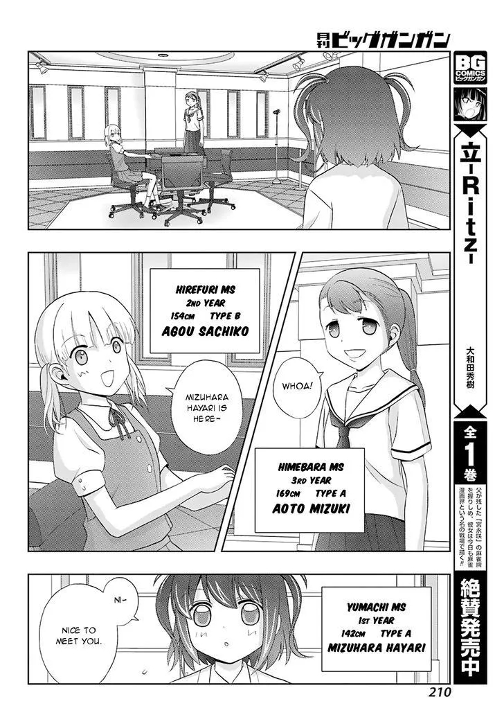 Side Story of - Saki - Shinohayu the Dawn of Age Chapter 49 page 7 - 