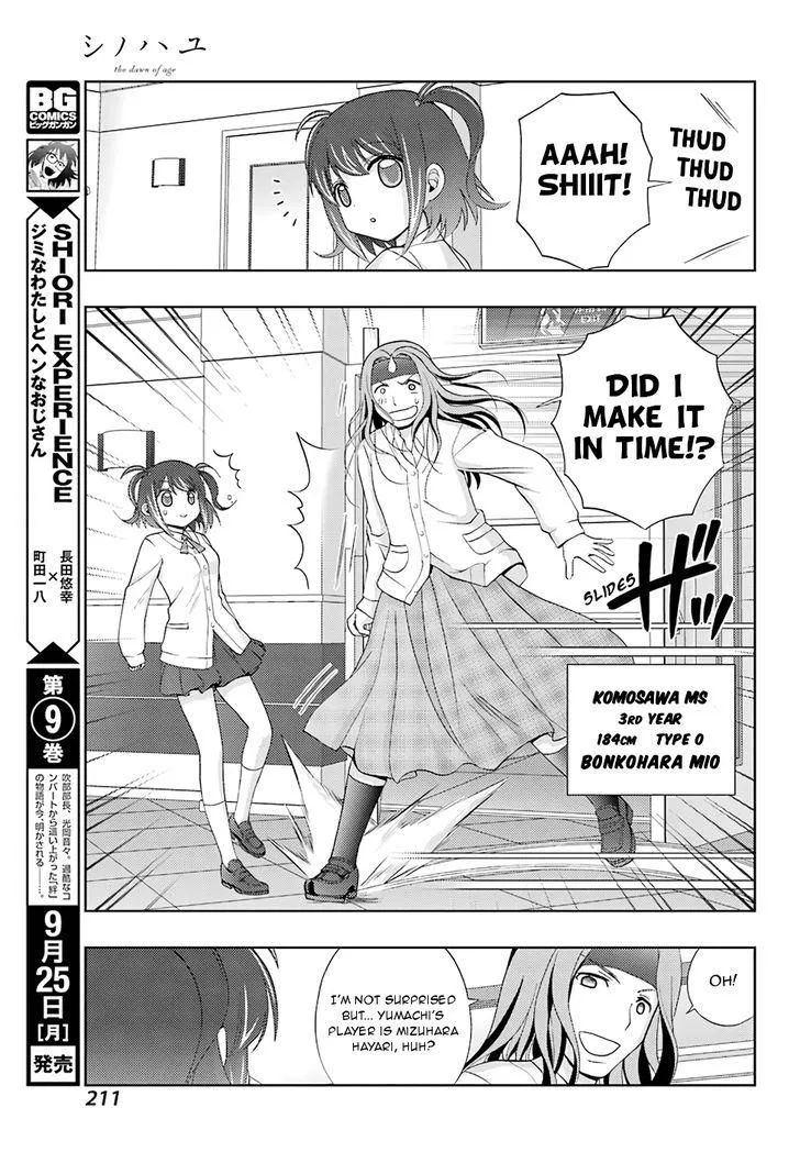 Side Story of - Saki - Shinohayu the Dawn of Age Chapter 49 page 8 - 