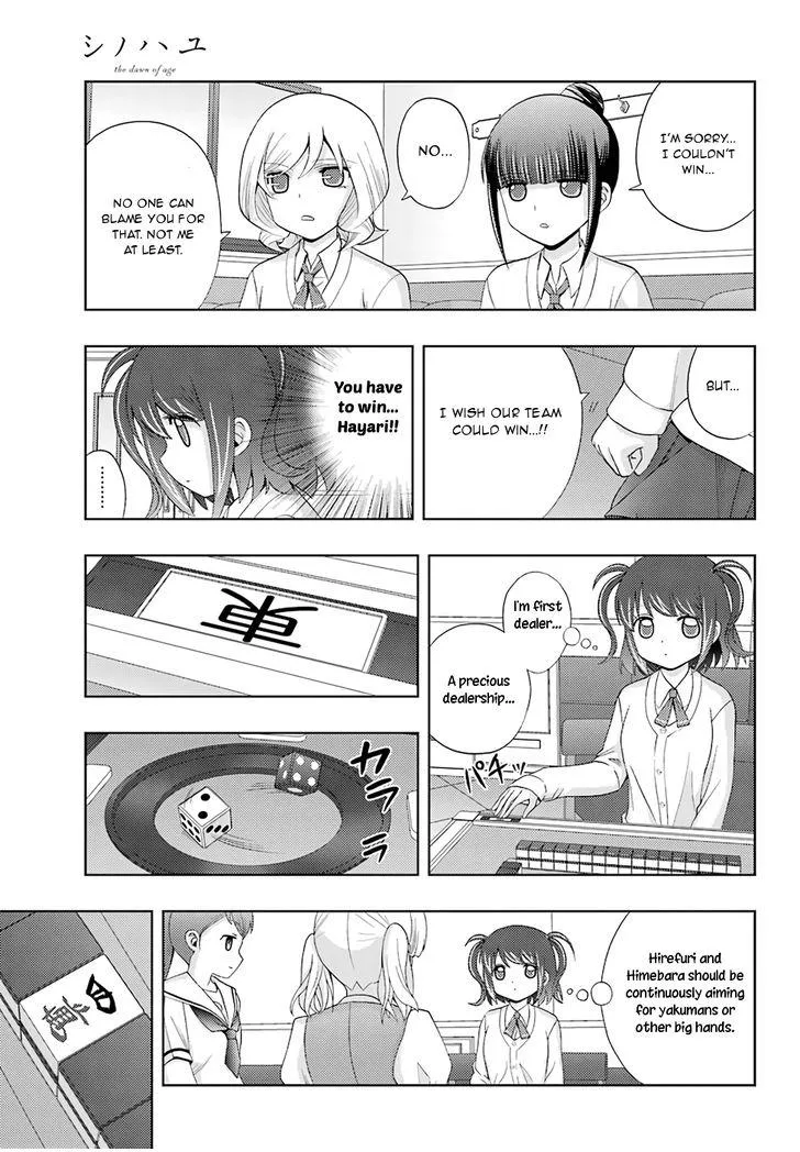 Side Story of - Saki - Shinohayu the Dawn of Age Chapter 49 page 10 - 