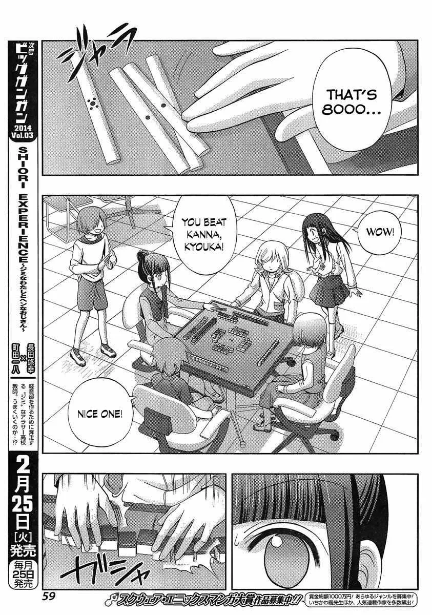 Side Story of - Saki - Shinohayu the Dawn of Age Chapter 5 page 11 - 