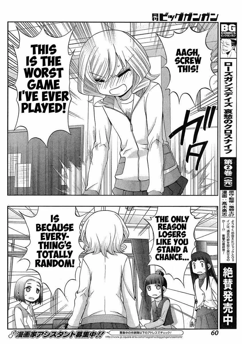 Side Story of - Saki - Shinohayu the Dawn of Age Chapter 5 page 12 - 