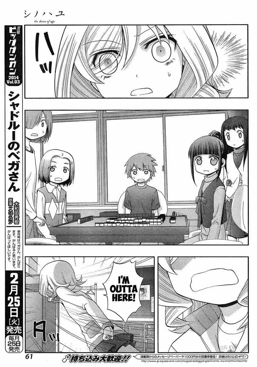 Side Story of - Saki - Shinohayu the Dawn of Age Chapter 5 page 13 - 