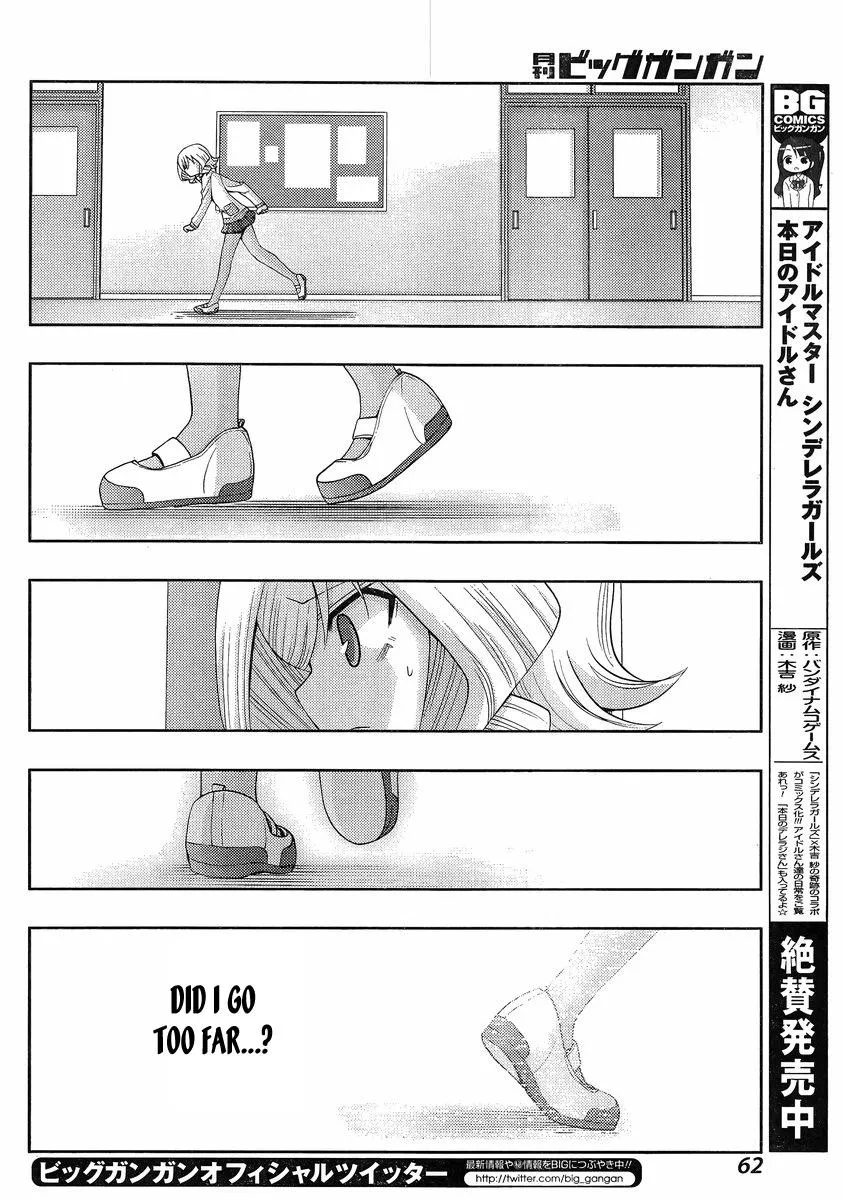 Side Story of - Saki - Shinohayu the Dawn of Age Chapter 5 page 14 - 
