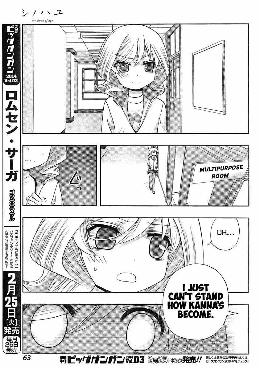 Side Story of - Saki - Shinohayu the Dawn of Age Chapter 5 page 15 - 