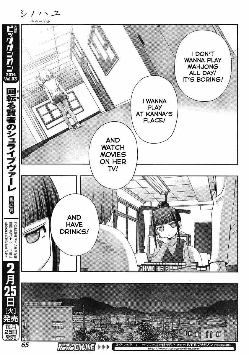 Side Story of - Saki - Shinohayu the Dawn of Age Chapter 5 page 17 - 