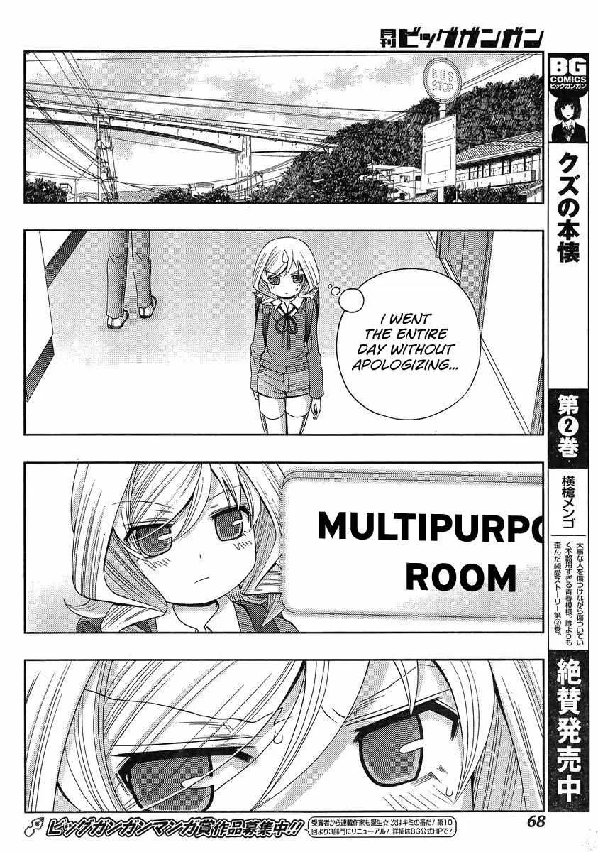 Side Story of - Saki - Shinohayu the Dawn of Age Chapter 5 page 20 - 