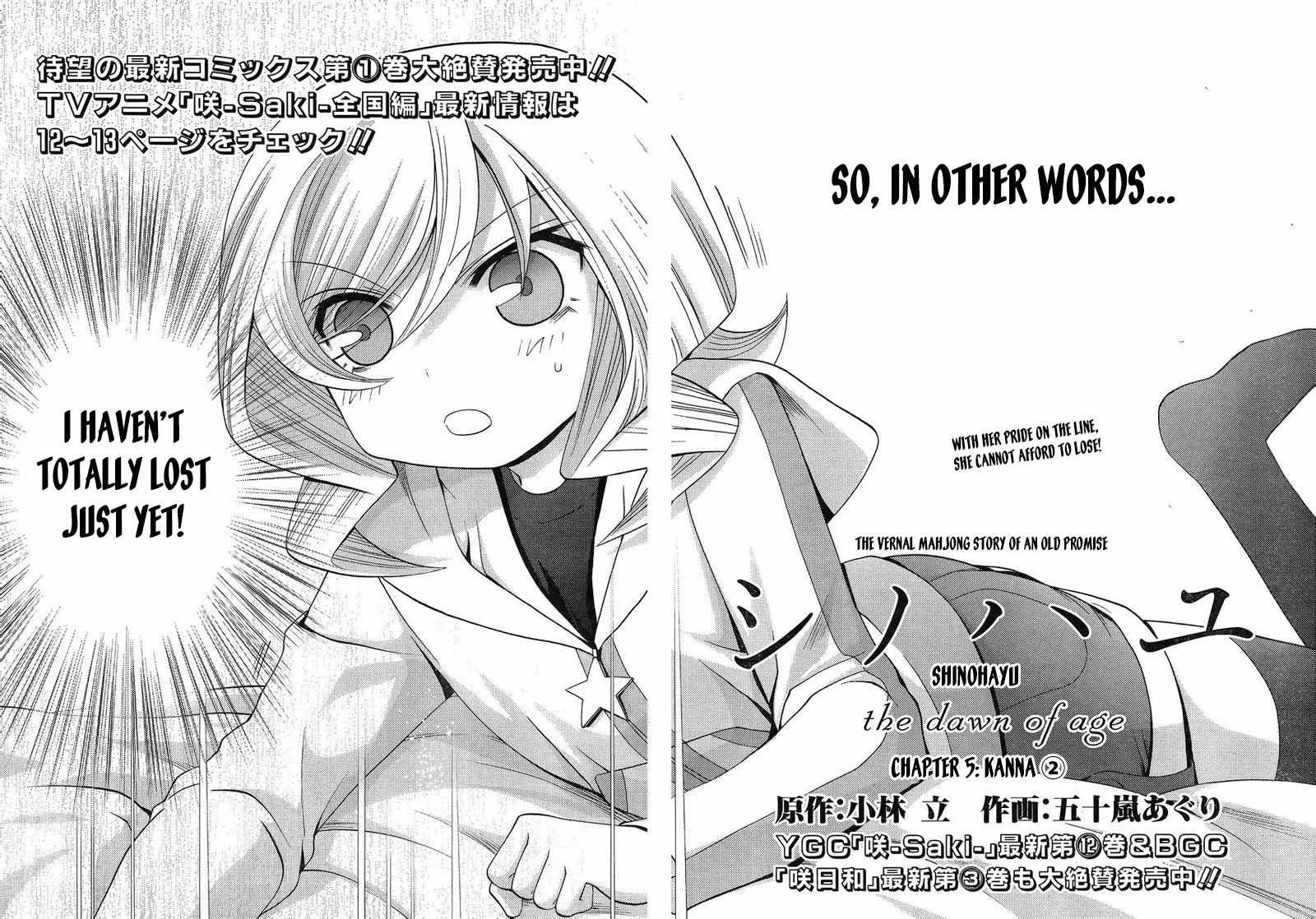 Side Story of - Saki - Shinohayu the Dawn of Age Chapter 5 page 3 - 