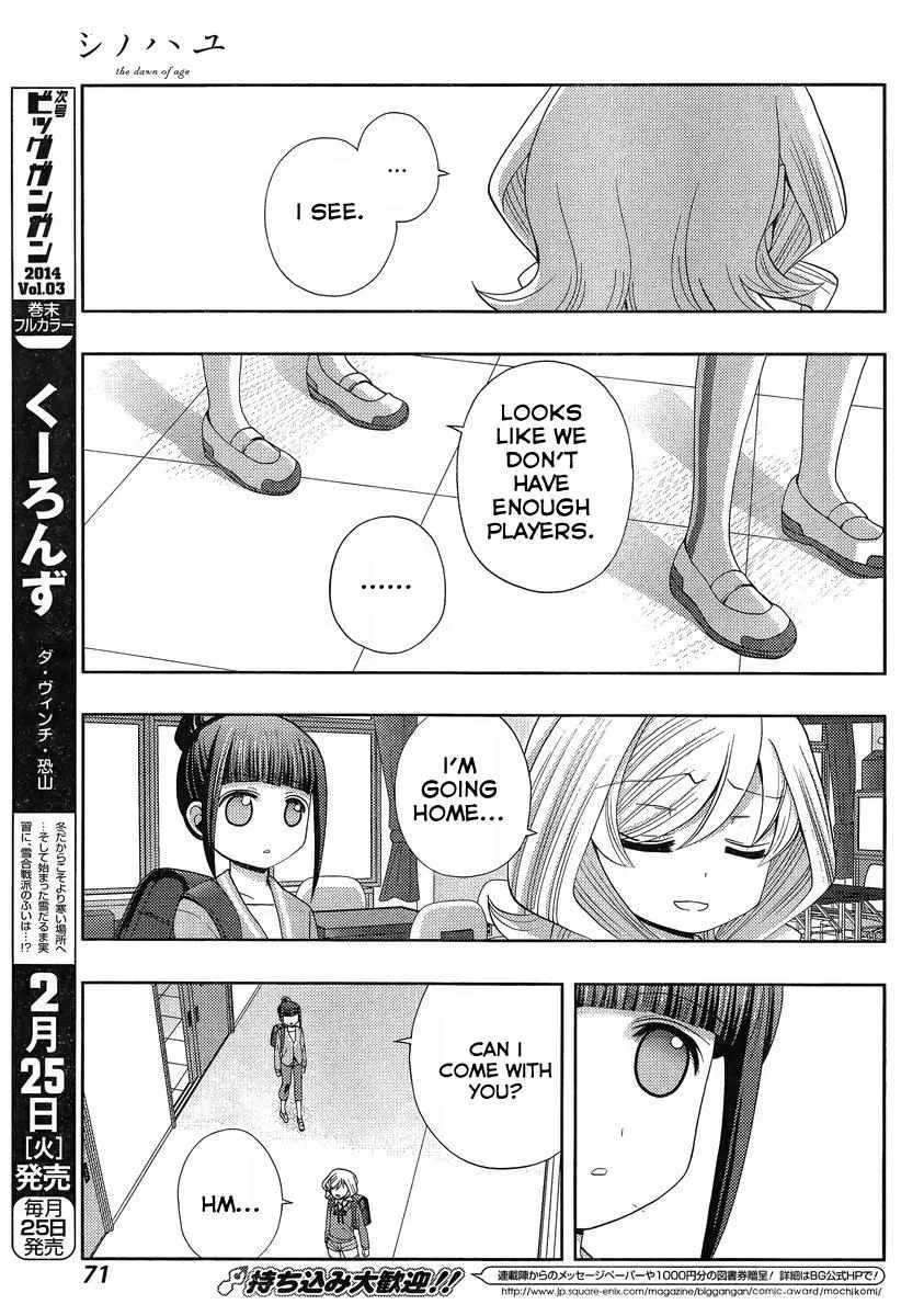 Side Story of - Saki - Shinohayu the Dawn of Age Chapter 5 page 23 - 