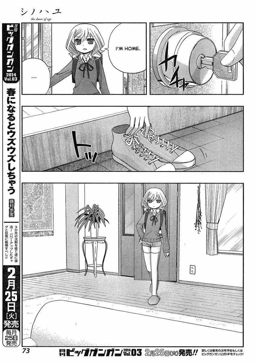 Side Story of - Saki - Shinohayu the Dawn of Age Chapter 5 page 25 - 