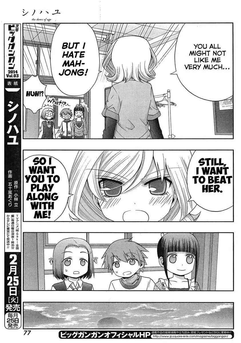 Side Story of - Saki - Shinohayu the Dawn of Age Chapter 5 page 29 - 