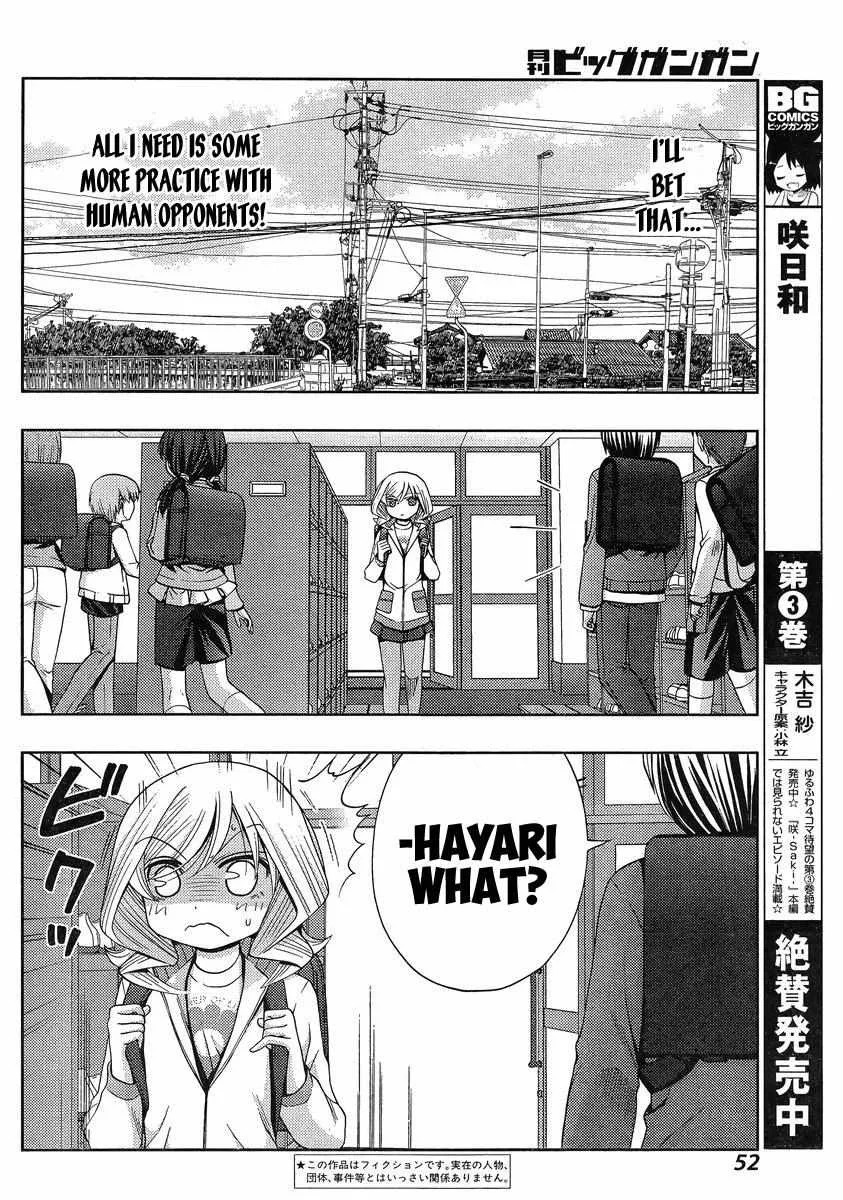 Side Story of - Saki - Shinohayu the Dawn of Age Chapter 5 page 4 - 