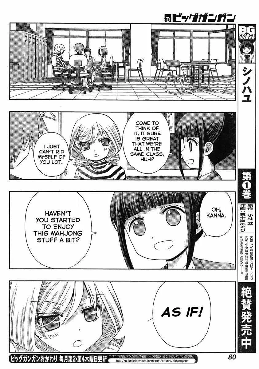 Side Story of - Saki - Shinohayu the Dawn of Age Chapter 5 page 31 - 