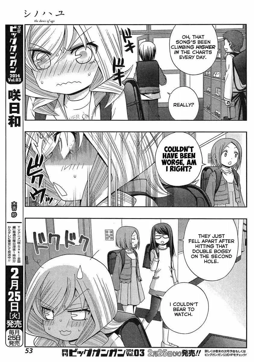 Side Story of - Saki - Shinohayu the Dawn of Age Chapter 5 page 5 - 