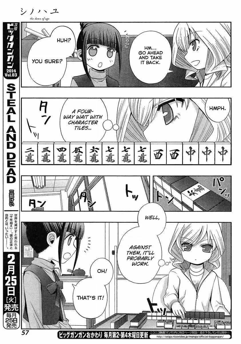 Side Story of - Saki - Shinohayu the Dawn of Age Chapter 5 page 9 - 